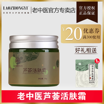 暗沉肌膚