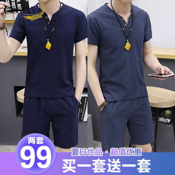 維倫凱 短袖 男士T恤 藏青+灰藍(lán) 