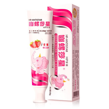 幽門京東