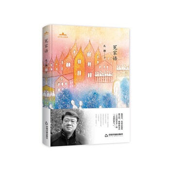 書評