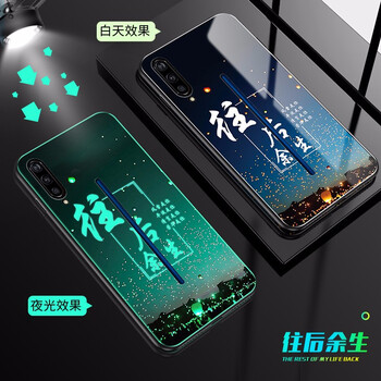 佳嘉盈 vivo IQOO 手機殼/保護套