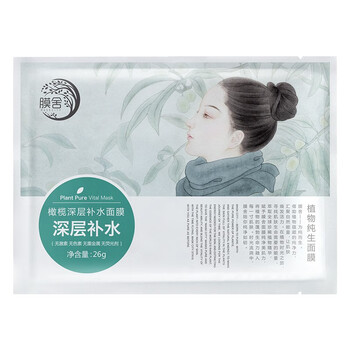立膚白（LIFB）面膜細(xì)致毛孔，補(bǔ)水保濕