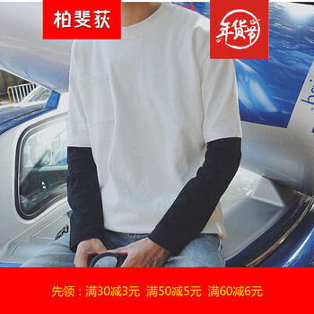 柏斐荻（BYPHYTEE） 長(zhǎng)袖 男士T恤 假兩件長(zhǎng)T白色(櫻) 