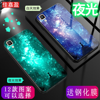 佳嘉盈 OPPO R7S 手機殼/保護套