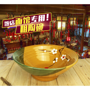 重慶拉面