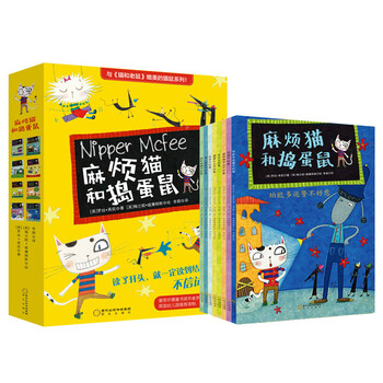 童立方繪本