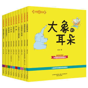 全彩