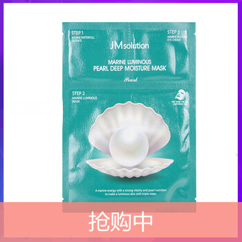 精華蠶絲單片