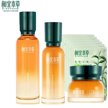 山茶花保濕,怎么樣,山茶花保濕,系列,系列