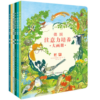 書摘