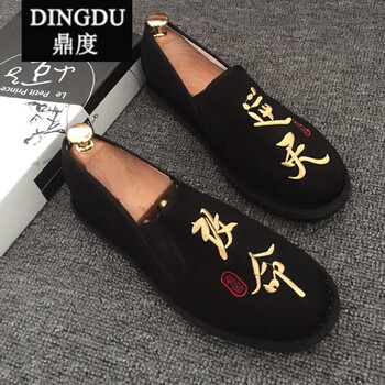 鼎度（DINGDU）男士逆天改命 40
