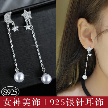 甜美星月耳釘