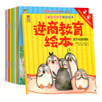 兒童繪本