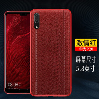 VOLSYS 華為P20 手機殼/保護套