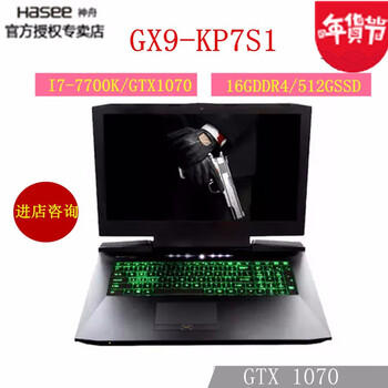 戰神四核i7