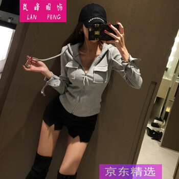 時(shí)尚連帽風(fēng)衣，讓你賺足回頭率
