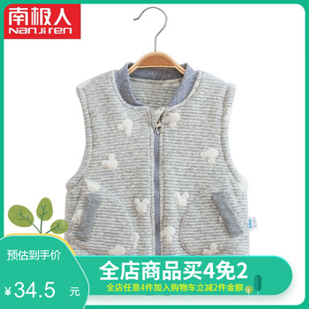 女童羽絨服米奇