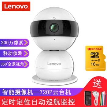 夜視攝像頭，讓你的生活更安全