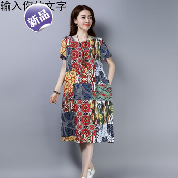 清爽風(fēng)，碎花長(zhǎng)袖連衣裙來(lái)襲
