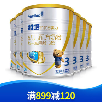 雅培親體3段900克