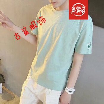 尊尚鳥 短袖 男士T恤 水杯綠色 