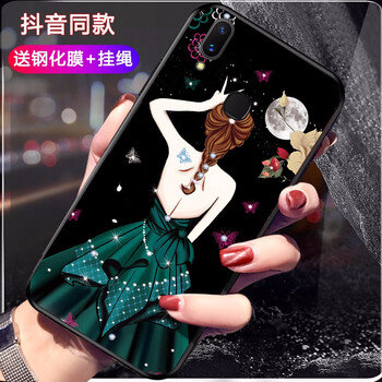 意戀（YILIAN） vivoY85 手機(jī)殼/保護(hù)套