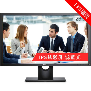 戴爾（DELL） E2417H 23.8英寸，60.47厘米（23.8英寸） 顯示器