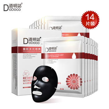道明誌面膜控油平衡，細(xì)致毛孔，清潔，補水保濕，去黑頭，提拉緊致，美白淡斑，提亮膚色