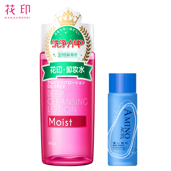 30ml化妝水