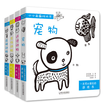 書寵物