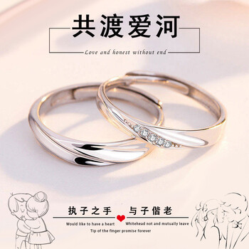 女方鉆戒