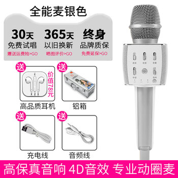 手機麥克風(fēng)，讓你的電力十足