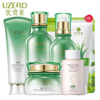 優(yōu)資萊（UZERO）套裝/禮盒控油平衡，保濕，深層清潔，補(bǔ)水