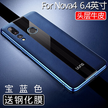 phone,phone,怎么樣,真皮,真皮,手機,手機