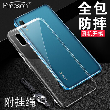 Freeson 華為暢享 9e 手機殼/保護套