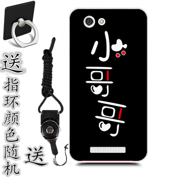怎么樣,手機,手機,金立,軟套,金立
