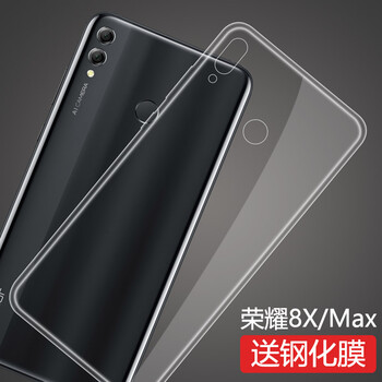 莫迪爾 華為榮耀8X 華為榮耀8X Max 手機殼/保護套