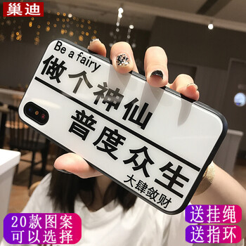 搜索文字