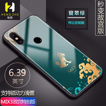 小米尊貴版