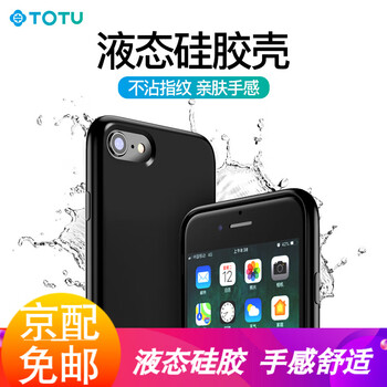 蘋果15寸殼