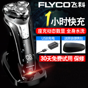 飛科fs377