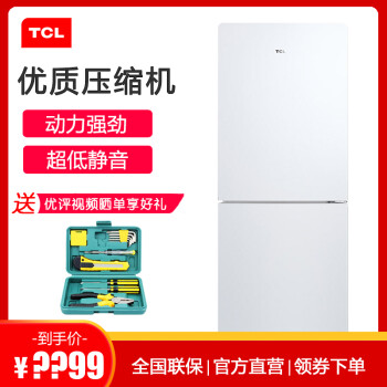 tclbcd,tclbcd,怎么樣