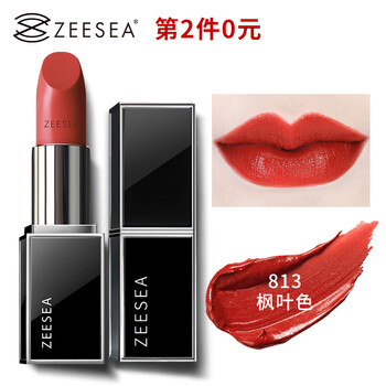 ZEESEA口紅