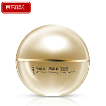 花香型脫毛儀，滋潤(rùn)肌膚兩不誤