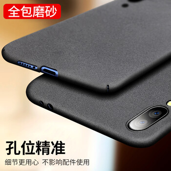 泰維（TAVT） vivoX23 手機(jī)殼/保護(hù)套