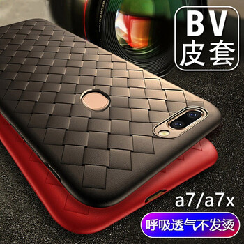 莫迪爾 OPPO A7 手機(jī)殼/保護(hù)套