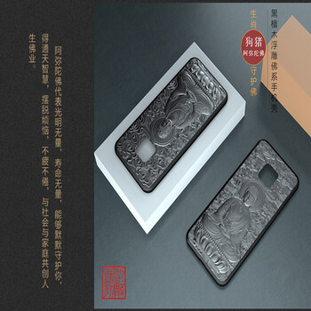 時尚保護套，讓你的愛機更輕松