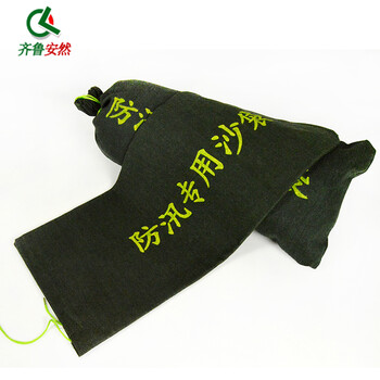 齐鲁安然【企业专享】100个免费印字 防洪 加厚沙包 30*70帆布绿色防汛沙袋 消防沙袋 物业抗洪袋 30*80CM