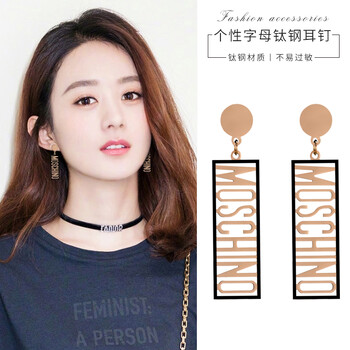 歐美字母耳釘