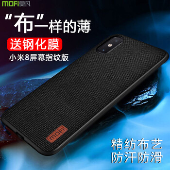 手機(jī)殼小米3外殼